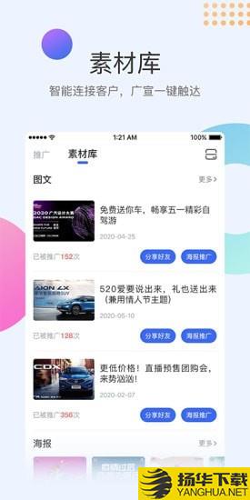 跨越行下载最新版（暂无下载）_跨越行app免费下载安装