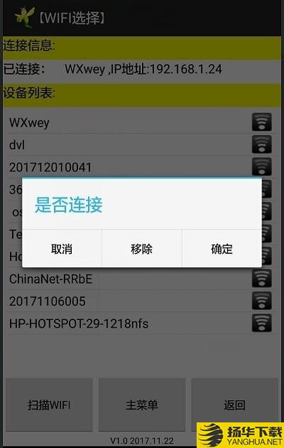 门禁管理助手下载最新版（暂无下载）_门禁管理助手app免费下载安装