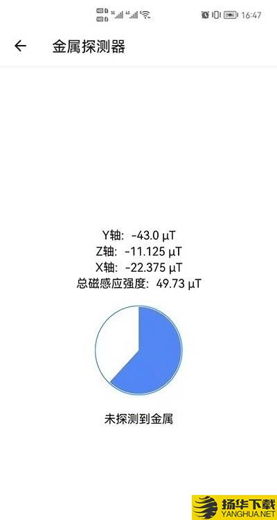 馒头宝多功能工具箱下载最新版（暂无下载）_馒头宝多功能工具箱app免费下载安装