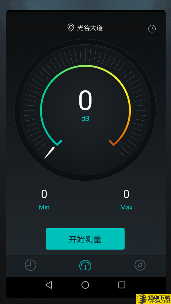 分贝检测仪下载最新版（暂无下载）_分贝检测仪app免费下载安装