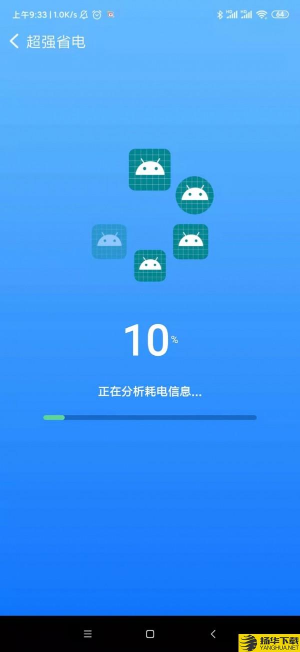 速享清理下载最新版_速享清理app免费下载安装