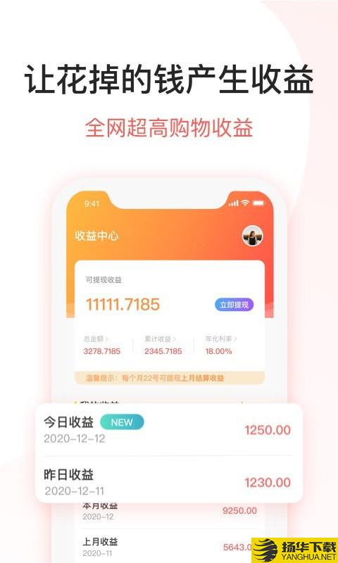 DD特卖下载最新版（暂无下载）_DD特卖app免费下载安装