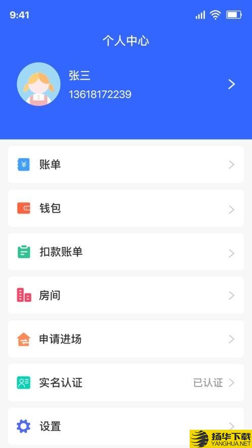 美筑宝下载最新版（暂无下载）_美筑宝app免费下载安装