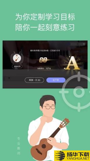 AI音乐学园下载最新版（暂无下载）_AI音乐学园app免费下载安装