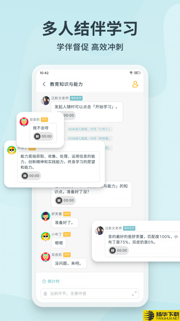 靠岸下载最新版（暂无下载）_靠岸app免费下载安装