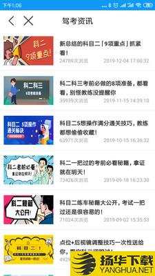 黔运培训下载最新版（暂无下载）_黔运培训app免费下载安装