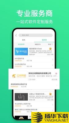 解放号下载最新版（暂无下载）_解放号app免费下载安装