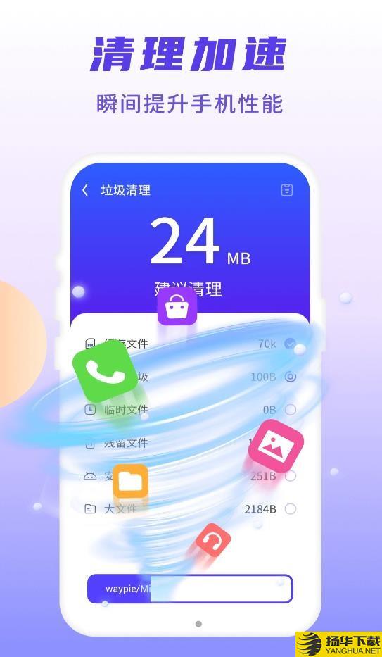 5G安能WiFi下载最新版（暂无下载）_5G安能WiFiapp免费下载安装