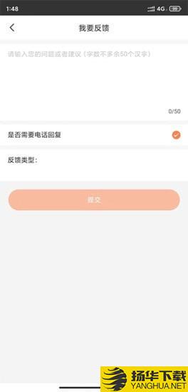 客小爽商户版下载最新版（暂无下载）_客小爽商户版app免费下载安装