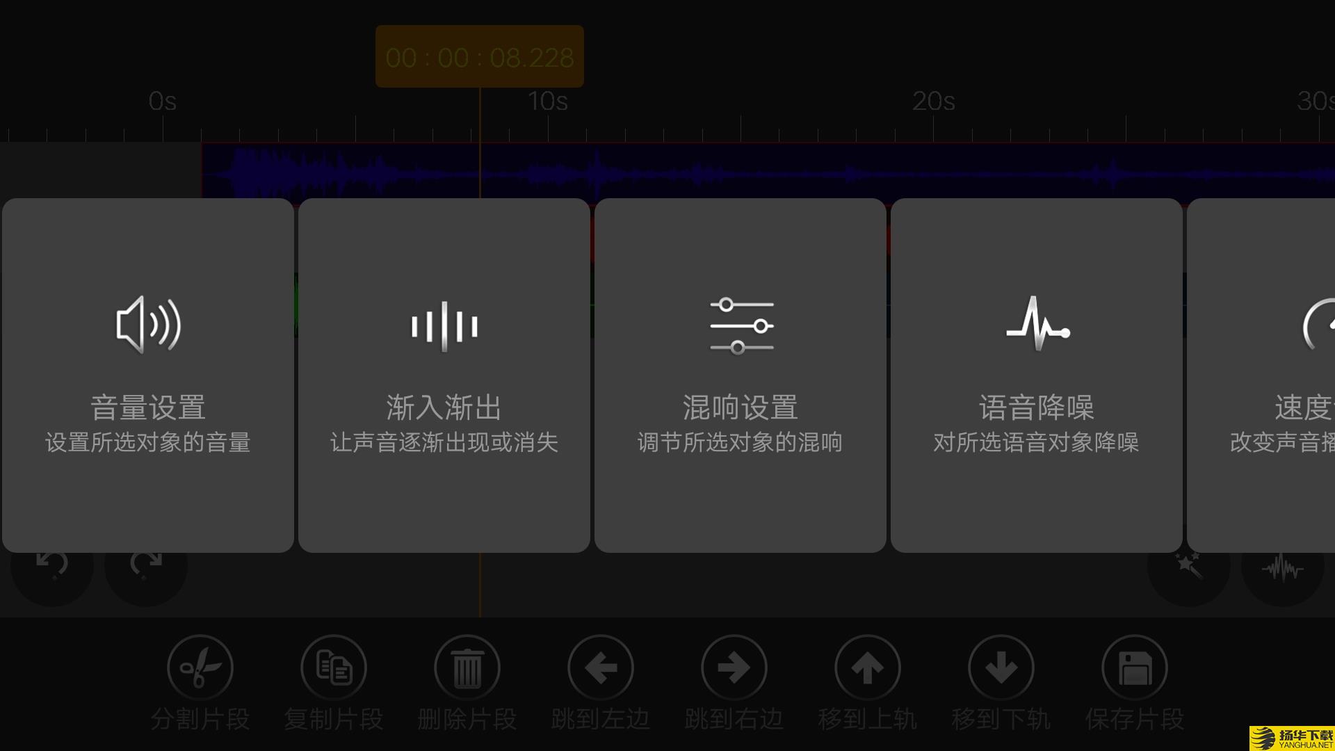 音频编辑器下载最新版（暂无下载）_音频编辑器app免费下载安装