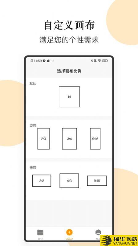 logo图形设计下载最新版_logo图形设计app免费下载安装