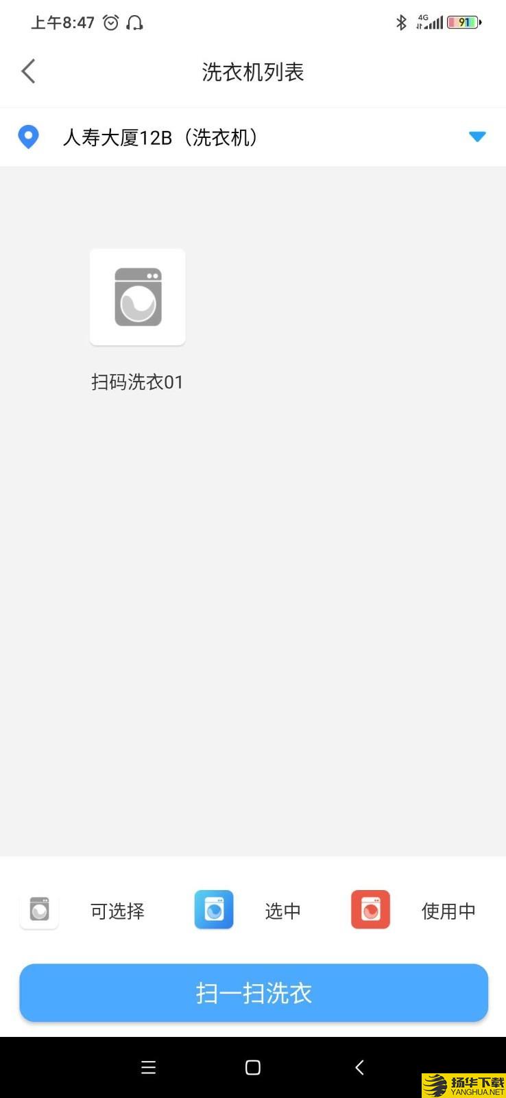 小天同学下载最新版（暂无下载）_小天同学app免费下载安装