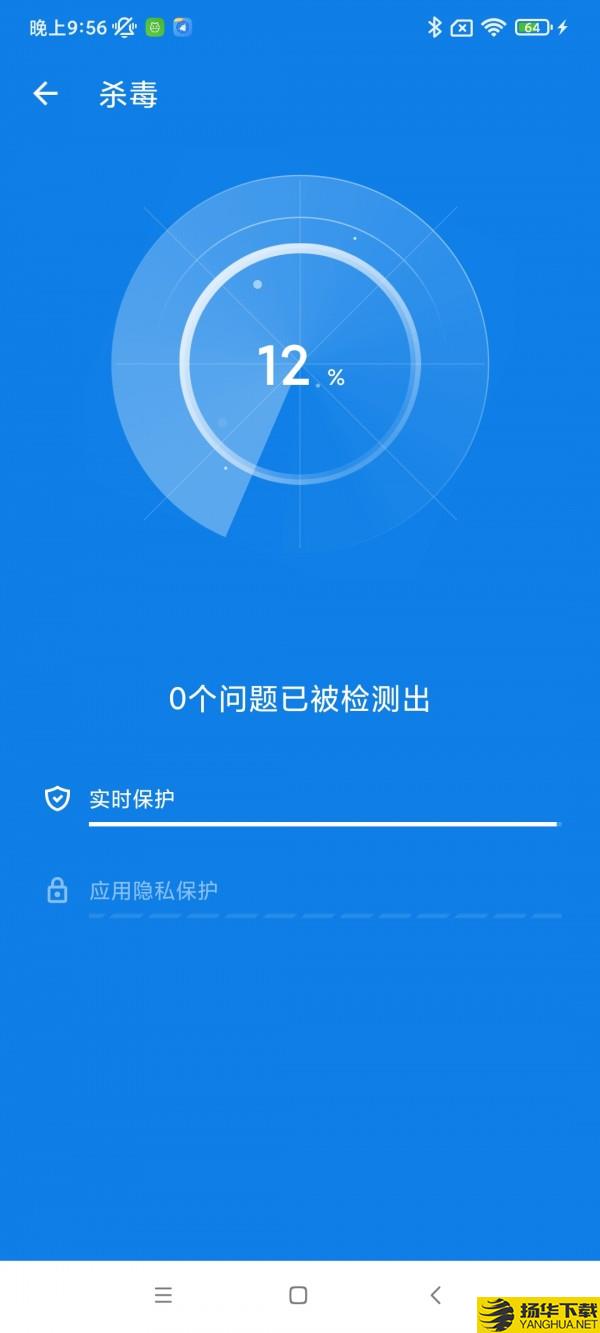 灵动一键清理下载最新版_灵动一键清理app免费下载安装