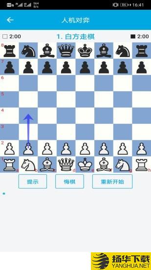 国际象棋教学下载最新版（暂无下载）_国际象棋教学app免费下载安装