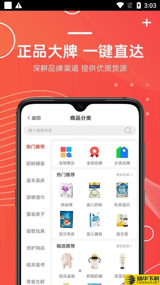 我的仓下载最新版_我的仓app免费下载安装