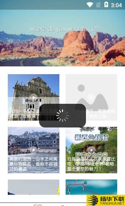 四季青青下载最新版（暂无下载）_四季青青app免费下载安装