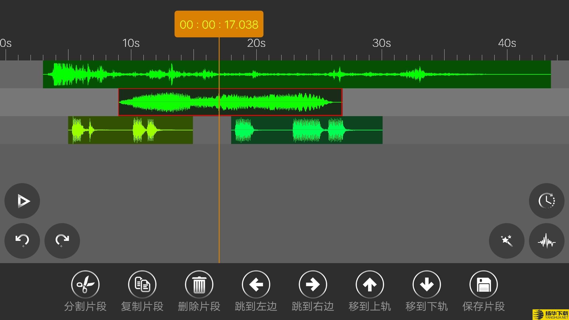 音频编辑器下载最新版（暂无下载）_音频编辑器app免费下载安装