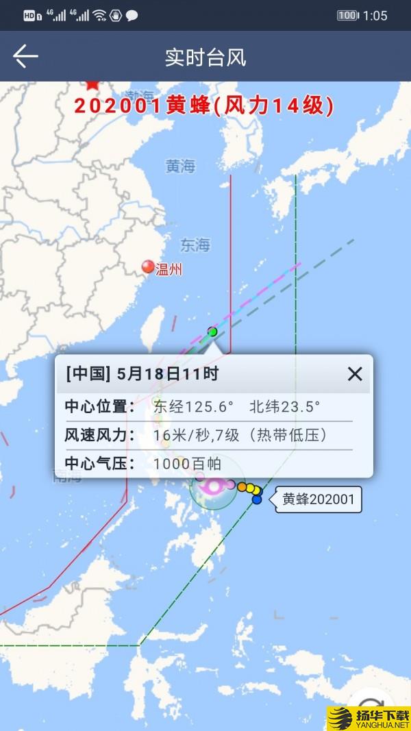 农夫天气下载最新版（暂无下载）_农夫天气app免费下载安装