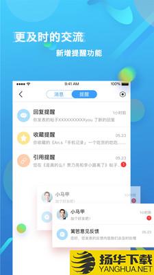 篱笆社区下载最新版（暂无下载）_篱笆社区app免费下载安装