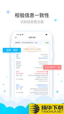 费耘下载最新版（暂无下载）_费耘app免费下载安装