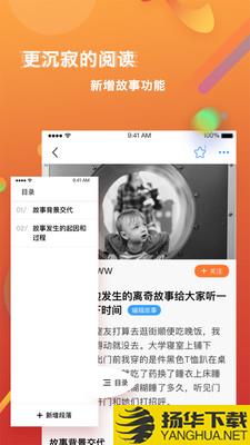 篱笆社区下载最新版（暂无下载）_篱笆社区app免费下载安装