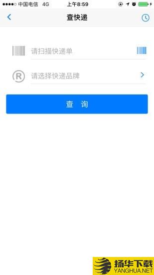 安易递监管版下载最新版（暂无下载）_安易递监管版app免费下载安装