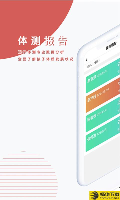 小能同学下载最新版（暂无下载）_小能同学app免费下载安装