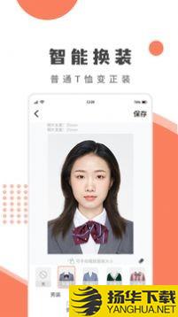 乐拍证件照下载最新版_乐拍证件照app免费下载安装