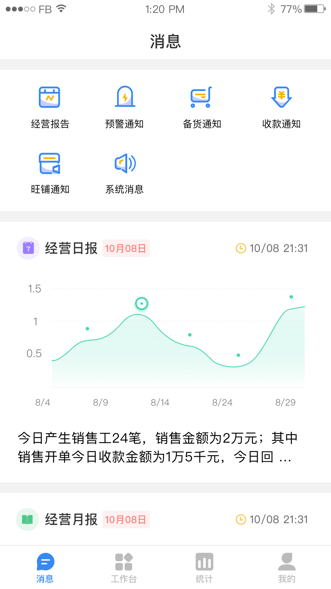 智Plus下载最新版（暂无下载）_智Plusapp免费下载安装