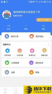 万方数据库下载最新版（暂无下载）_万方数据库app免费下载安装