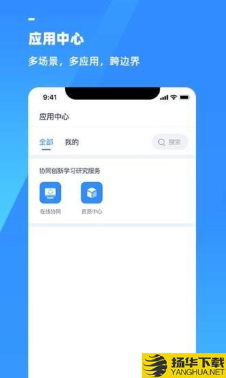 游理客下载最新版（暂无下载）_游理客app免费下载安装