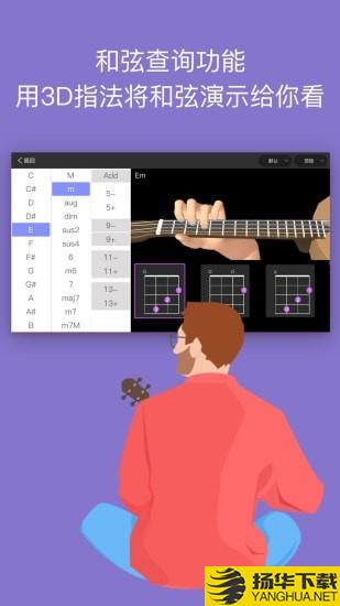 AI音乐学园下载最新版（暂无下载）_AI音乐学园app免费下载安装