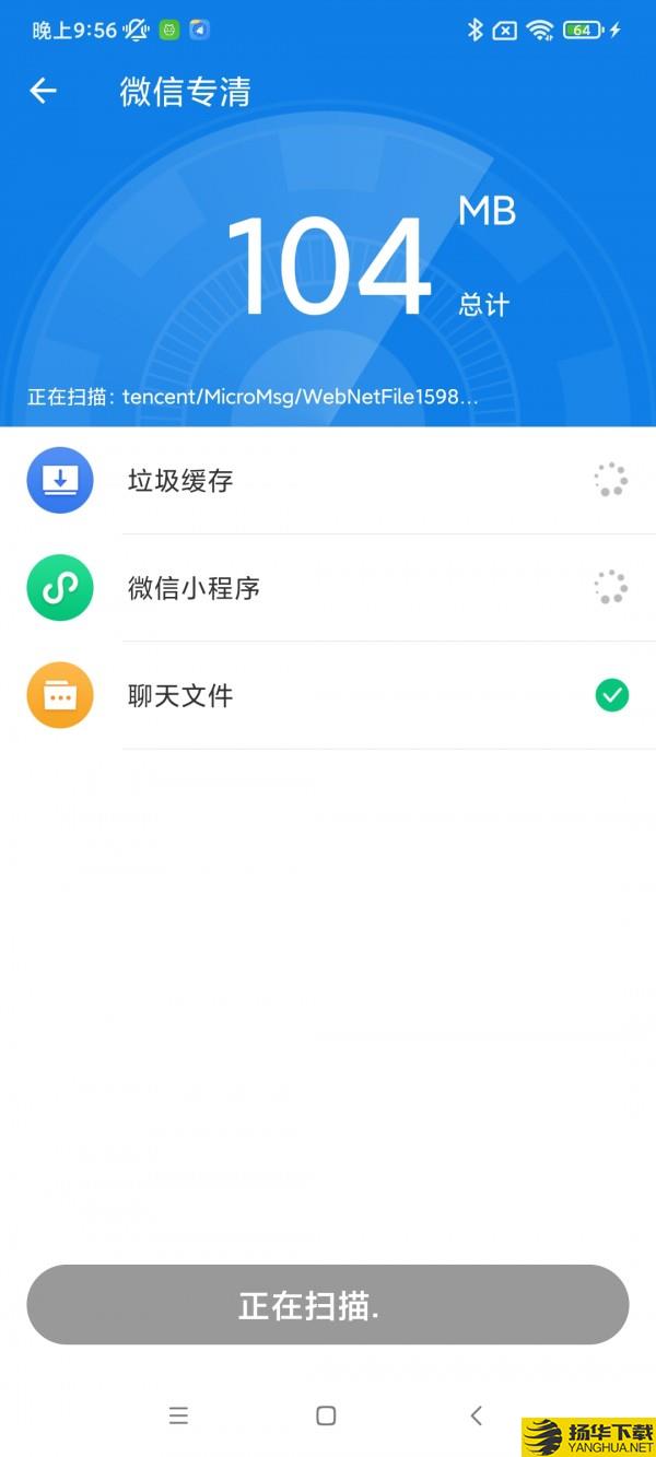 灵动一键清理下载最新版_灵动一键清理app免费下载安装