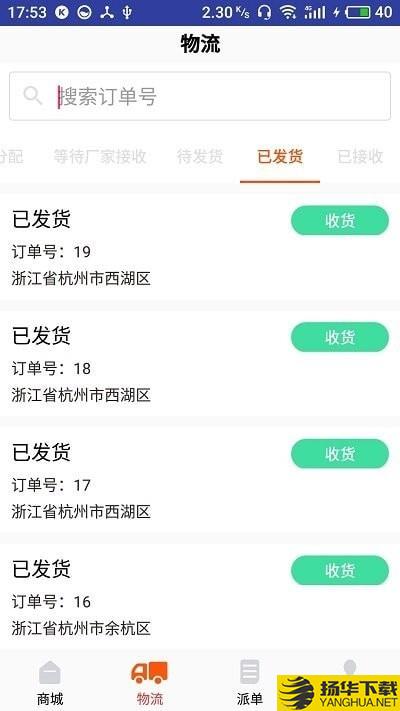 分至管理下载最新版（暂无下载）_分至管理app免费下载安装