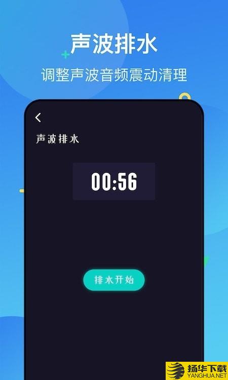 噪声分贝检测仪下载最新版（暂无下载）_噪声分贝检测仪app免费下载安装