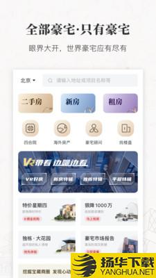 丽兹行豪宅下载最新版（暂无下载）_丽兹行豪宅app免费下载安装