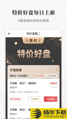 丽兹行豪宅下载最新版（暂无下载）_丽兹行豪宅app免费下载安装