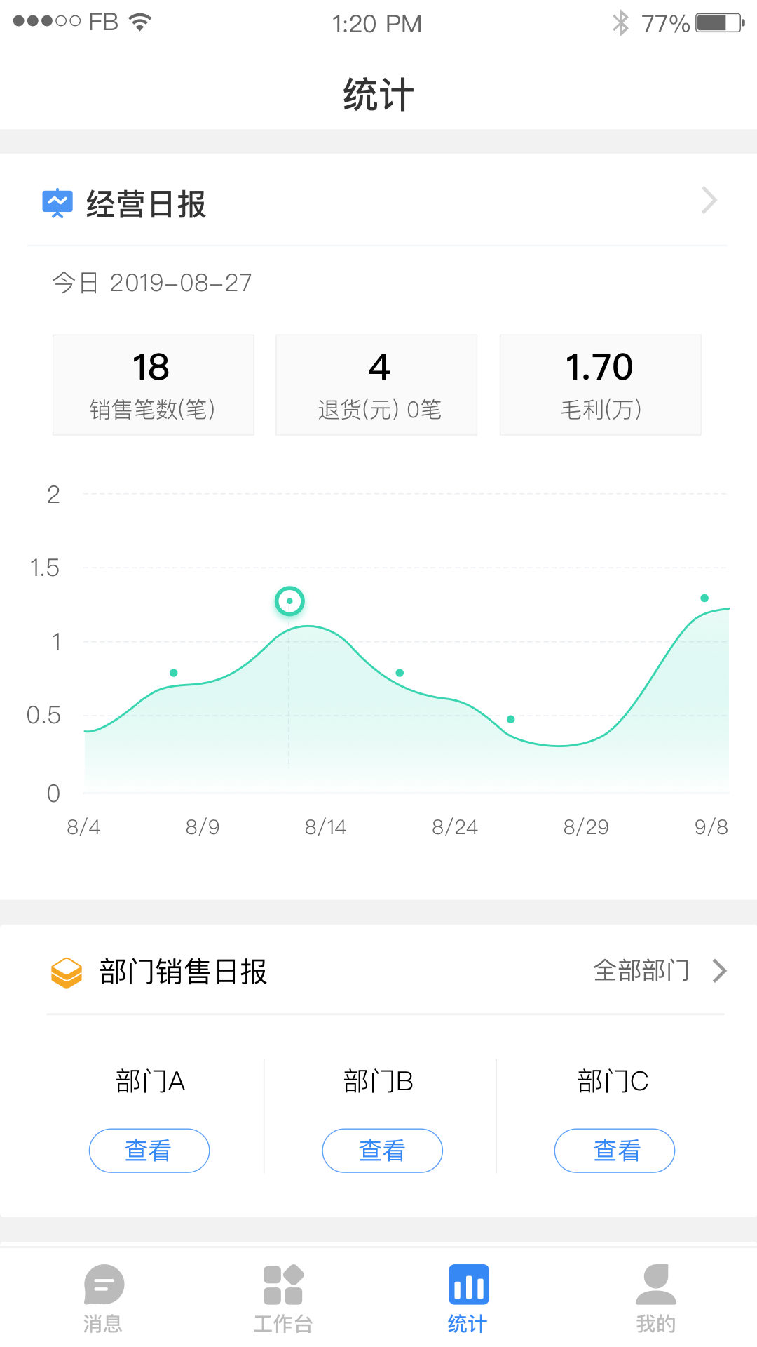 智Plus下载最新版（暂无下载）_智Plusapp免费下载安装