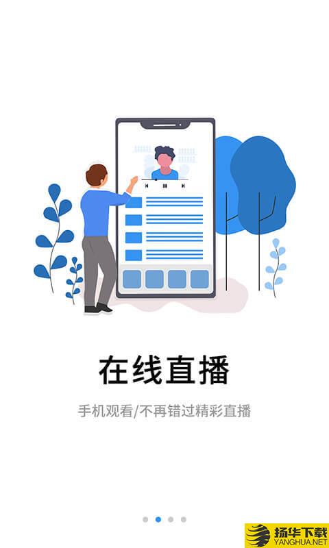 伴考网校下载最新版（暂无下载）_伴考网校app免费下载安装