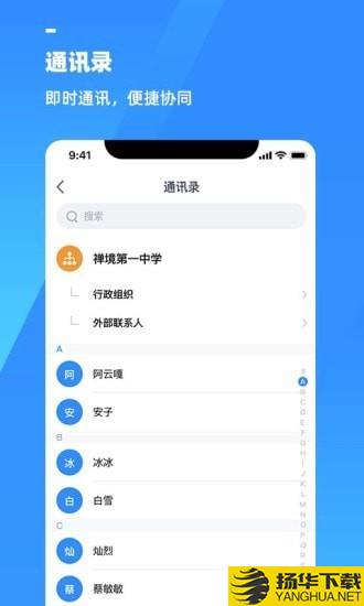 游理客下载最新版（暂无下载）_游理客app免费下载安装