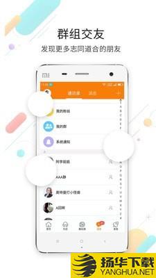 魏州网下载最新版（暂无下载）_魏州网app免费下载安装