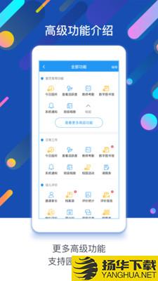 闵豆家园校园端下载最新版（暂无下载）_闵豆家园校园端app免费下载安装