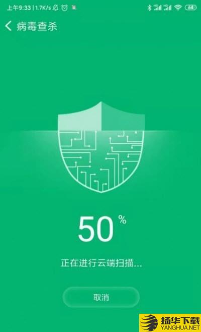 飞速连WiFi下载最新版（暂无下载）_飞速连WiFiapp免费下载安装