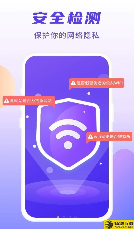 5G安能WiFi下载最新版（暂无下载）_5G安能WiFiapp免费下载安装