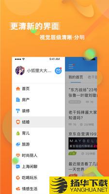 篱笆社区下载最新版（暂无下载）_篱笆社区app免费下载安装