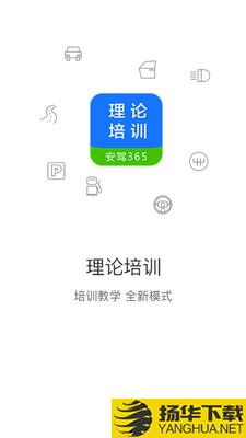 黔运培训下载最新版（暂无下载）_黔运培训app免费下载安装