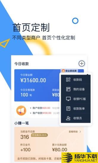 蓝知下载最新版（暂无下载）_蓝知app免费下载安装