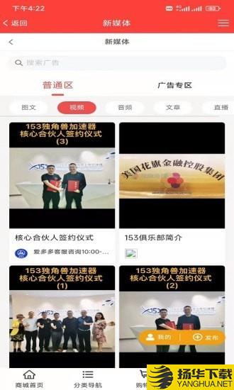 爱多多商城下载最新版（暂无下载）_爱多多商城app免费下载安装