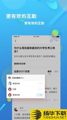 篱笆社区下载最新版（暂无下载）_篱笆社区app免费下载安装