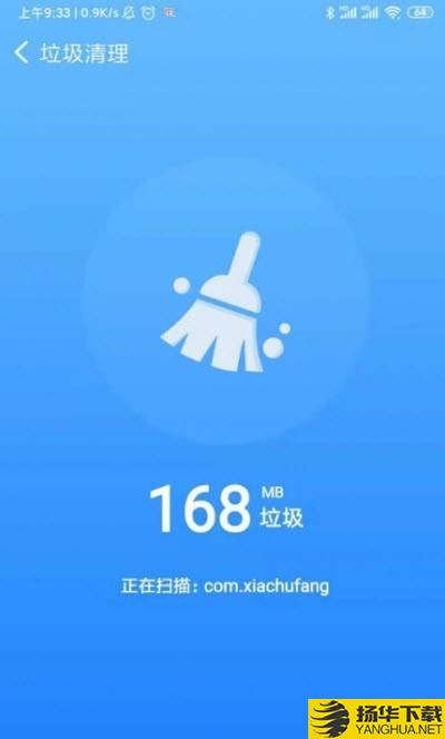 飞速连WiFi下载最新版（暂无下载）_飞速连WiFiapp免费下载安装